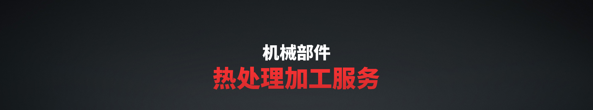聯(lián)系我們